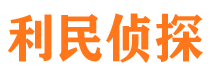 怀化情人调查